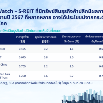 Article 2025 04 03T173148.934
